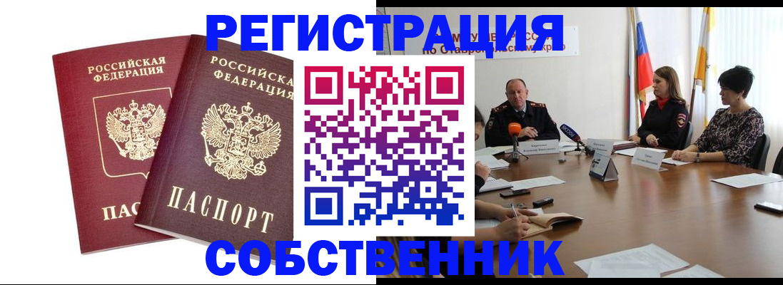 регистрация для школы в Мелеузе