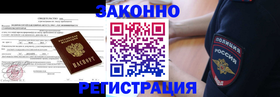 пропишу в квартире в Мелеузе